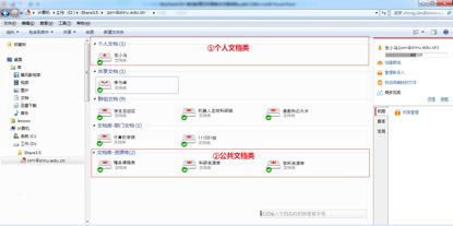 九游会j9