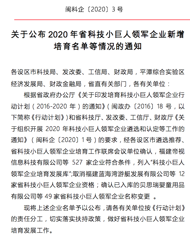 九游会j9