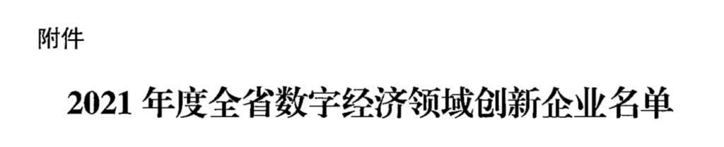 九游会j9