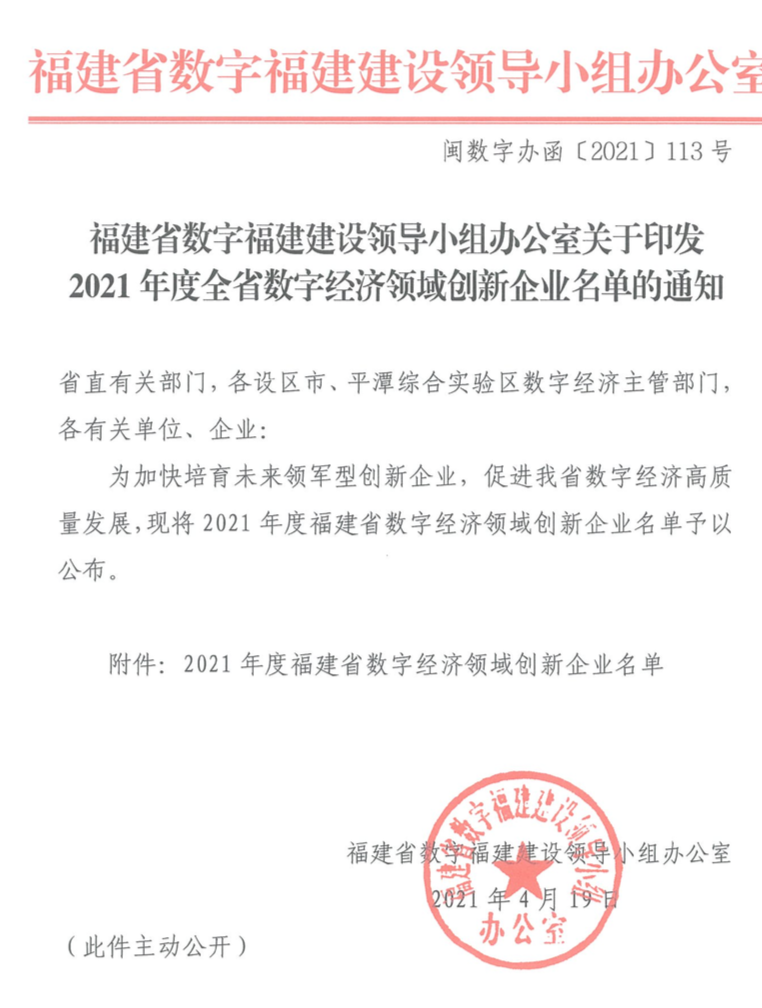 九游会j9